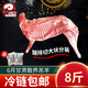 公羊半只羊羊羔肉羊肉新鮮灘羊肉整只羊排中秋送禮盒 【土灘羊半只切塊】8斤順豐