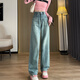 朵粉兒窄版牛仔褲女春秋新款高腰直筒寬松顯瘦闊腿女褲復古百搭拖地褲潮 淺藍色加長(cháng)款(169cm以上選) 25碼(體重75-90斤選)