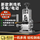歐尼匠剝線(xiàn)機小型手搖廢舊銅線(xiàn)電線(xiàn)纜剝皮扒線(xiàn)開(kāi)皮去皮電動(dòng)扒線(xiàn)剝線(xiàn)神器 手搖/電鉆剝線(xiàn)機【刀片X2】