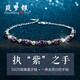 筑夢銀（ZhuMengYin）天然紫水晶手鏈女925銀韓版時尚閨蜜情人節(jié)生日刻字禮物送女友 紫水晶手鏈+品牌首飾禮盒