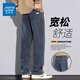 真維斯牛仔褲男春夏季寬松百搭直筒褲2026新款男裝潮牌闊腿休閑長(cháng)褲子男 2藍灰 32
