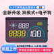 鼎改（DINGGAI）汽車(chē)通用HUD抬頭顯示器高清OBD車(chē)速投影儀深圳抬頭顯示電子狗一體 雙模式+電子狗 HUD抬顯