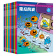 【官方直營】藍精靈和格格巫漫畫系列 第一二三輯全10冊3-6歲兒童繪本故事書世界經(jīng)典卡通動漫畫幼兒讀物早教啟蒙益智圖畫書親子閱讀圖書籍 接力出版社暑期閱讀暑假自主閱讀課外讀物書 【全15冊】藍精靈和格