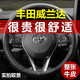 瑪趣適用廣汽豐田威蘭達方向盤(pán)套真皮專(zhuān)用雙擎汽車(chē)把套免手縫24款2024 黑色黑線(xiàn)