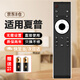 尼初適用sharp夏普電視遙控器萬(wàn)能通用GB232WJSA LCD-50SU460A 50tx55a 45T45A 45sf460A 55DS6000A55