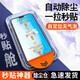 夜凡 適用華為mate30鋼化膜全屏華為mate30手機貼膜保護膜帶神器無(wú)塵倉防指紋防摔全包無(wú)白邊藍光高清 【超清1套】一拉除塵-神器秒貼膜-全屏防爆  華為mate30