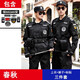 保安工作服男春秋套裝長(cháng)袖冬季保安服裝黑色訓練服 春秋套裝（外套+褲子+全套標志） 175/XL