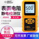 ?，擜S982表面電阻測試儀阻抗儀絕緣電阻檢測儀防靜電測試儀