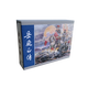 【現貨】岳飛正傳 連環(huán)畫(huà)小人書(shū) 50開(kāi)小精合訂本 九軒原創(chuàng  ) 仲偉為 楊葦 繪 黑龍江美術(shù)出版雙簽名本