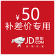 電腦配件，單拍不發(fā)。 50