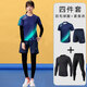 玉宇帆羽毛球服套裝速干男士運動(dòng)大賽訓練服定制秋冬季網(wǎng)球乒乓球衣服女 B182上青+AK109上青-女四件套 XL