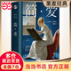簡(jiǎn)愛(ài) 一本好書(shū)官方指定版本（每個(gè)渴望獨(dú)立的人都在讀簡(jiǎn)愛(ài)！周一圍，薛佳凝傾情演繹?？滤{(lán)、左小青、獨(dú)木舟誠(chéng)意推薦） 【果麥經(jīng)典】新舊版隨機(jī)發(fā)貨