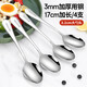 美廚（MAXCOOK） 不銹鋼湯勺湯匙 加大加厚勺子圓底餐勺飯勺湯勺調羹西餐勺 餐勺飯勺四件套MCGC0491