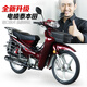 兆虎（ZHAOHU）彎梁摩托車整車可上牌125c燃油國四電噴外賣男女農(nóng)用省油兩輪機車 深紅色 110cc
