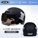 DYM3C認證電動(dòng)電瓶車(chē)頭盔男女士夏季防曬四季通用可愛(ài)安全帽國標半盔 3C亞黑熊【防曬】