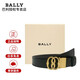 巴利（BALLY）皮帶禮盒男士商務(wù)雙B金屬字母牛皮腰帶可調節雙面旋轉皮帶6305108 黑色 歐碼110cm（國碼125cm）