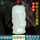 福妮雅 和田玉貔貅吊墜 白玉竹節(jié)掛件 節(jié)節(jié)高 步步高升玉佩 男女款玉石項(xiàng)鏈 附鑒定證書 免費(fèi)刻字 1.（單面款）配普通線繩+鑒定證書