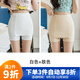 帝行（DIXING）冰絲隔層安全褲女防走光夏薄款遮擋三角區(qū)無(wú)痕不卷邊雙層打底短褲 遮擋款-白色+膚色 XL 適合120-160斤