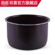 雙喜壓力鍋內膽 2L3L 原裝黑晶不粘【型號不同 下單請聯(lián)系客服】 原裝不粘內膽【新款】 18cm 2L