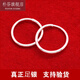 【樸芬】足銀耳圈小圈女款光面耳環(huán)耳飾990足銀手工足銀飾品老人七夕情人節禮物 一對價(jià)