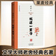 我這一輩子:老舍中短篇小說集（老舍經(jīng)典小說初版精校，從短篇入門讀老舍更容易。） 小說