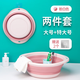 潔麗雅（Grace）可折疊洗臉盆家用大小號(hào)學(xué)生宿舍洗衣盆便攜式旅行塑料盆畢業(yè)季 2件套粉白【大號(hào)+特大號(hào)】帶兩鉤