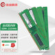 本尚鎂光 美光 Micron DDR4 PC4 四代臺式機(jī)主機(jī)電腦內(nèi)存條 支持雙通道原廠原裝 適配聯(lián)想戴爾華碩惠普 臺式機(jī)內(nèi)存 DDR4 2133 8GB 1條
