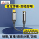 Riksoin雷克森Type-C耳機(jī)轉(zhuǎn)接頭適用華為ipadvivo榮耀OPPO蘋果音頻轉(zhuǎn)接頭手機(jī)轉(zhuǎn)換器轉(zhuǎn)3.5mm 推薦【升級(jí)款-高級(jí)灰】柏林之聲DAC解碼芯片1m