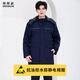 琴琴家秋冬抗油拒水防靜電工作服男裝防寒保暖棉衣化工廠(chǎng)加油站工程棉服 藏藍色【單上衣】 180/2XL