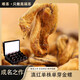 唯茶滇紅金螺特級(jí)單絲蜜香濃香型明前鳳慶養(yǎng)渭正宗云南古樹紅茶禮盒裝 金絲楠木12小罐裝禮盒
