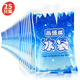 佰伶佰俐400ml注水冰袋【25只裝】加厚升級(jí)版母乳保鮮戶外食品海鮮冷藏包