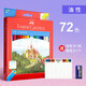 輝柏嘉（Faber-castell） 德國輝柏嘉油性彩鉛紅輝水溶彩鉛筆城堡款彩鉛手繪專(zhuān)業(yè)學(xué)生畫(huà)筆套裝 油性-72色【城堡】