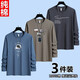 霧卡【純棉三件裝】長(cháng)袖t恤男裝秋衣服青年寬松上衣打底衫春秋衛衣男T 3件】SP鐵灰+帆船卡其+帽子湖藍 XL /130-150斤