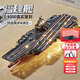 鋼達(dá)鋼達(dá)金屬拼裝3d立體拼圖軍事戰(zhàn)艦?zāi)Ｐ秃娇漳概灣扇烁唠y度玩具 福建艦航母（帶燈）+防塵盒