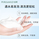 泊美溫和凈潤潔面乳120g 深層清潔 雙重氨基酸泡沫洗面奶 節日禮物