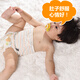 泊斯爾（borth）新生兒嬰兒熱水袋暖肚子小暖水袋緩解防腸脹氣寶寶護肚熱敷包神器 大號米白/腰圍46-68cm/6個月-6歲