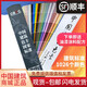 新版 包順豐送配方 CBCC中國建筑色卡國家標(biāo)準(zhǔn)1026色國標(biāo)色卡油漆涂料千色卡內(nèi)墻外墻水性漆工地對色標(biāo)準(zhǔn)色卡GB/ T18922-2008地坪漆工業(yè)工地比色號卡通用設(shè)計(jì)調(diào)色比例漆膜顏色彩搭配色卡樣本