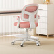 美好童年（MEIHAOTONGNIAN） 兒童學(xué)習椅小學(xué)生寫(xiě)字椅可調節升降座椅嬌正坐姿作業(yè)椅 升降腳踏/不旋轉/兩用輪/粉