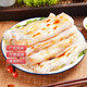 廣東腸粉廣式早茶預(yù)制菜半成品早餐點(diǎn)心面點(diǎn)生鮮冷凍小吃方便菜 蝦仁腸粉660g