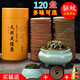 盤香檀香驅(qū)蚊香艾草沉香家用室內(nèi)熏香廁所衛(wèi)生間除臭凈化空氣 120盤 艾香(送冰裂香爐1+防火棉1+香插1)