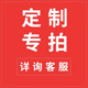 圣仕頓定制工作臺