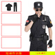 黑色保安服夏裝執(zhí)勤短袖物業(yè)安保作訓(xùn)工作服治安執(zhí)勤褲帽標(biāo)志套裝 短袖套裝=【上衣+褲子】 XXL-180