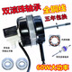 優(yōu)束通用FS-40電風扇電機雙滾珠軸承臺扇落地扇電風扇馬達純銅60W電機