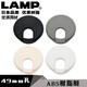 LAMP藍普五金通線(xiàn)孔49mm開(kāi)孔電腦桌過(guò)線(xiàn)孔穿線(xiàn)孔蓋加厚走線(xiàn)盒線(xiàn)孔 灰色：一只價(jià)