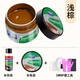 誘雅皮革染色劑修復補傷膏真皮沙發(fā)補色破損修補皮具汽車(chē)座椅翻新神器 【50ml】淺棕色+全套工具+補傷膏