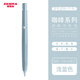 斑馬牌（ZEBRA） 日本JJZ66速干中性筆文具時(shí)空艙按動(dòng)筆bLen減震低重心jnc學(xué)生考試用水性筆黑筆 【正品授權】淺藍色-0.5mm