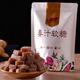 德妙姜糖姜汁軟糖手工正宗老生姜味潮汕特產(chǎn)休閑糖果零食 姜汁軟糖原味500g