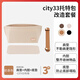 匠心手工坊蔻馳托特包內(nèi)膽city33奶茶色套餐三件套