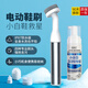薇瑞格電動(dòng)鞋刷洗鞋神器小白鞋清潔刷多功能刷鞋機(jī)懶人自動(dòng)擦鞋刷鞋刷子 【干洗+濕洗】4刷頭+清潔劑