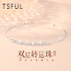 Tsful925銀腳鏈女士轉(zhuǎn)運(yùn)珠碎銀足飾雙層疊戴腳環(huán)閨蜜生日禮物送女朋友 【雙層轉(zhuǎn)運(yùn)珠】腳鏈